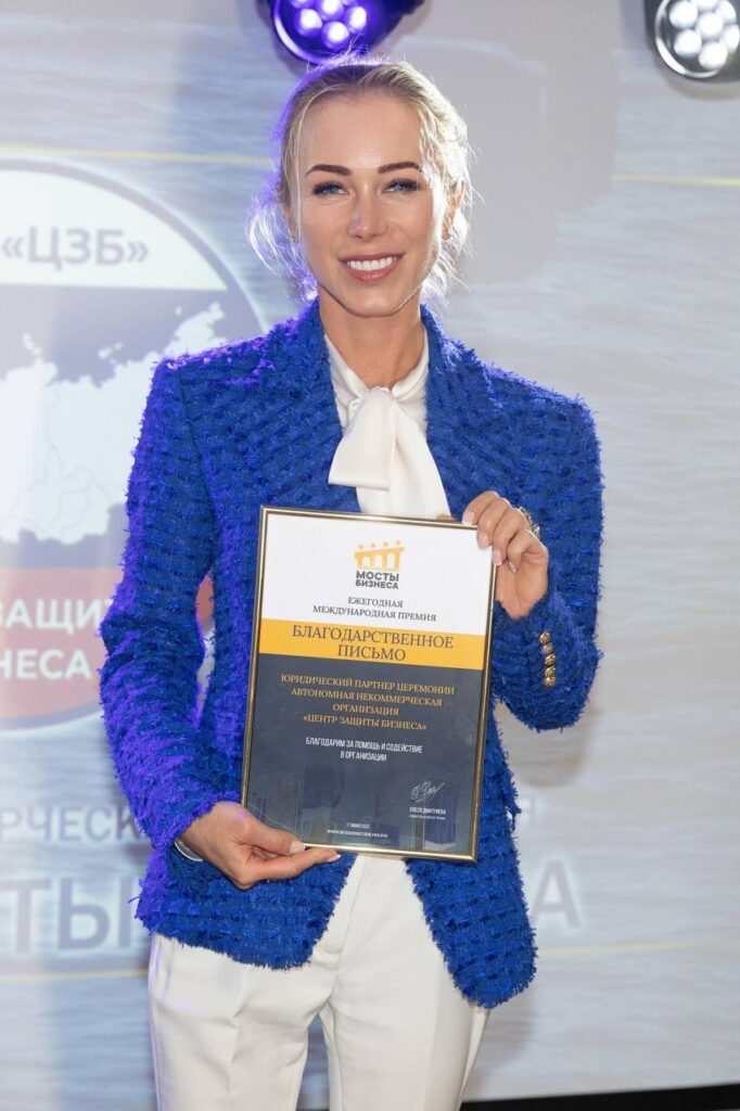 Первый вице-президент Союза Интернет-Торговли Екатерина Авдеева приняла участие в международной премии «МОСТЫ БИЗНЕСА-2025»