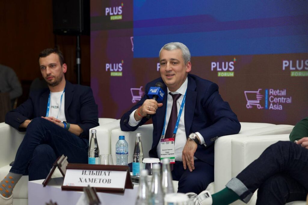 Президент Союза Интернет-Торговли Виталий Гаврилов выступил на Международном Форуме Cenral Asia в Ташкенте