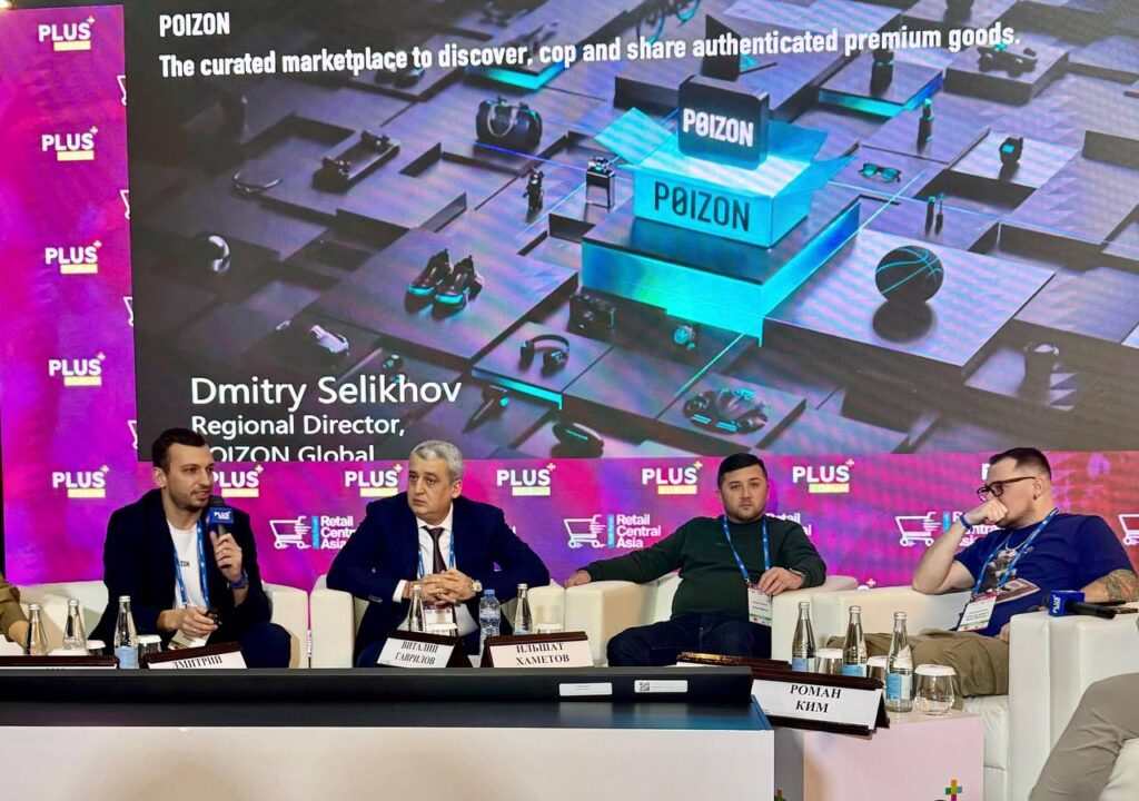 Итоги международного ПЛАС-Форума Central Asia в Ташкенте